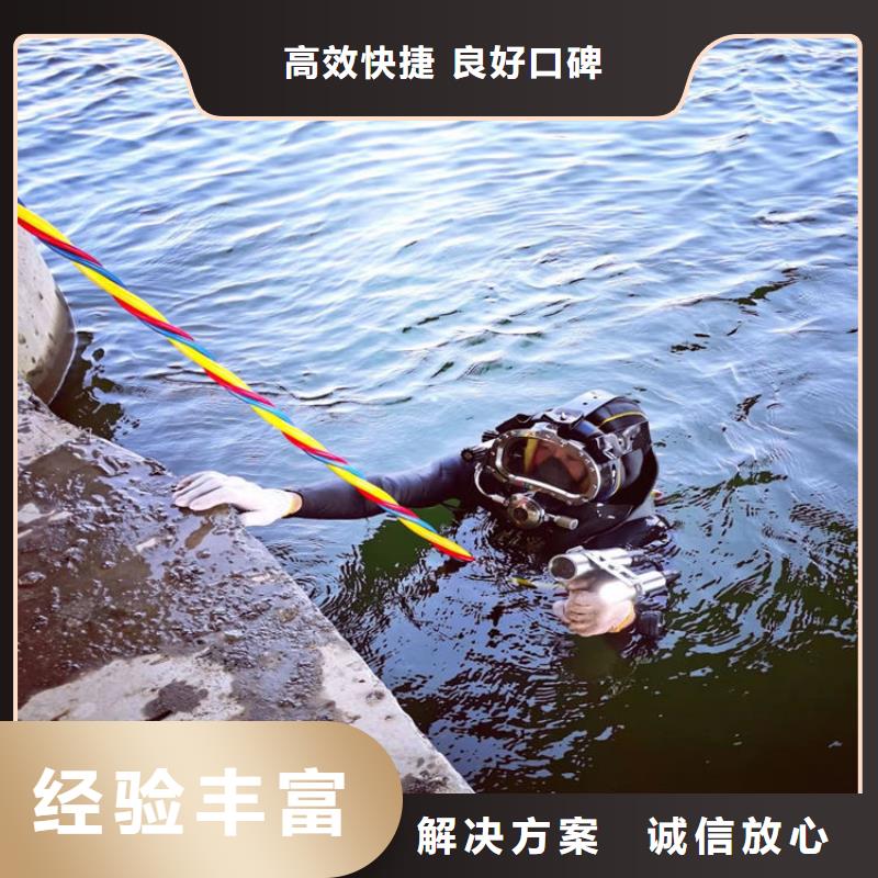 水下安裝過河管道公司【本地施工隊】本地服務商