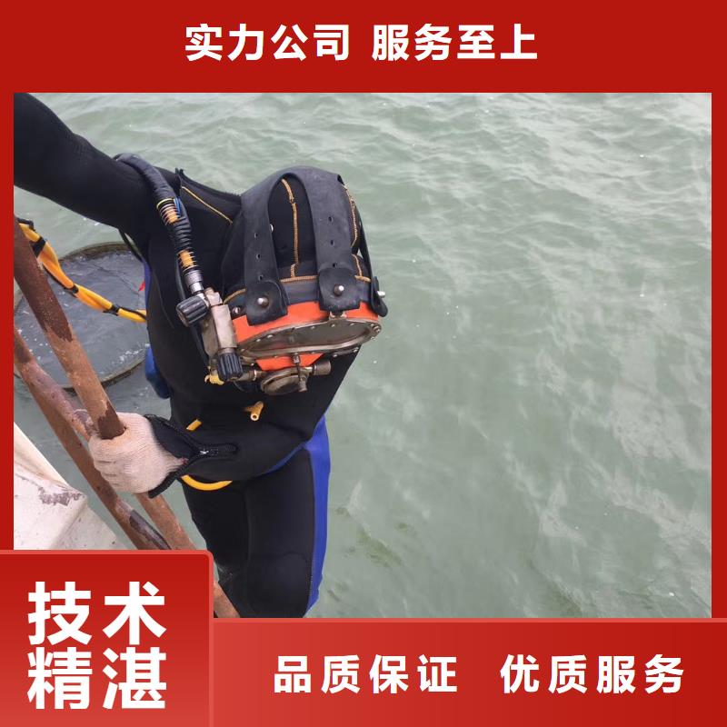 水下拆除管道磚墻施工本地有嗎明碼標價