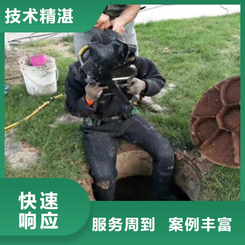 水下打孔打眼植筋施工附近有嗎正規團隊