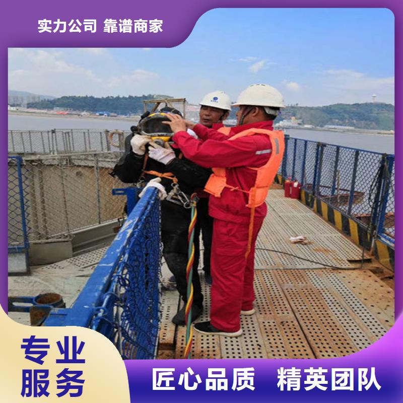 水下管道安裝公司_專業(yè)潛水單位誠實守信