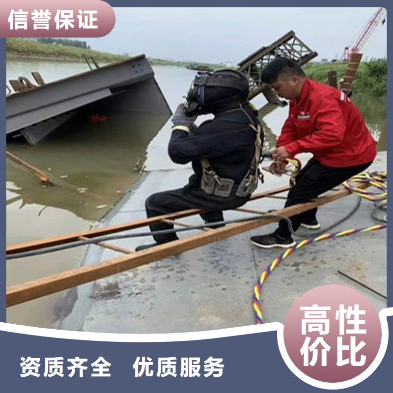水下工程施工公司-電話溝通當地服務商