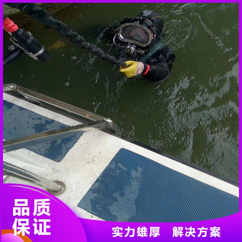 水下檢測公司信息專業團隊