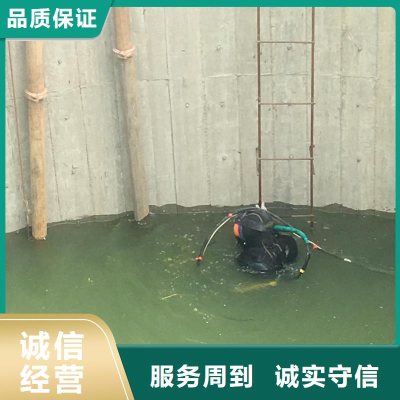 專業水下施工隊_專業潛水單位本地制造商
