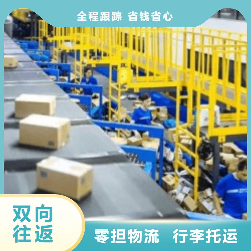 洛阳【ups快递】 DHL快递全程跟踪