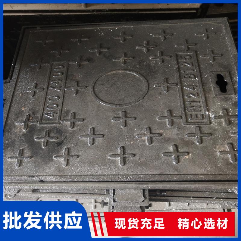 【球墨鑄鐵井蓋】-地溝排水鑄鐵蓋板交貨準時一站式供應