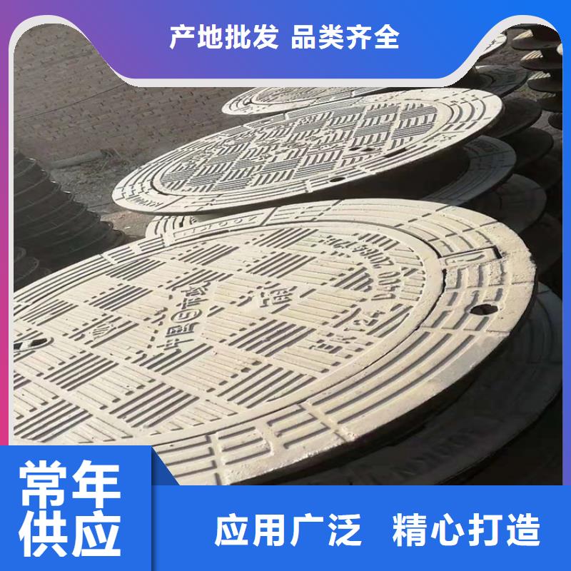 【球墨铸铁井盖六防球墨铸铁井盖核心技术】严格把控质量