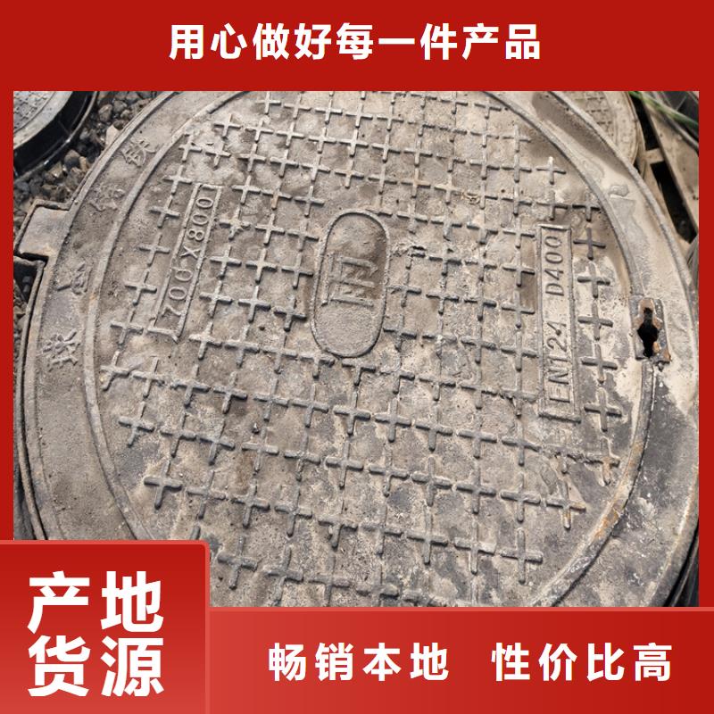 球墨鑄鐵井蓋-球墨鑄鐵井蓋廠家產地貨源廠家大量現貨
