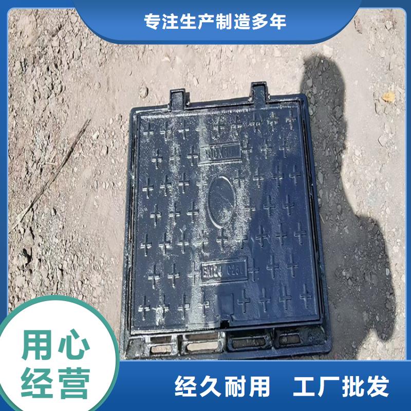 球墨鑄鐵井蓋_地溝排水鑄鐵蓋板嚴格把關質量放心專注品質