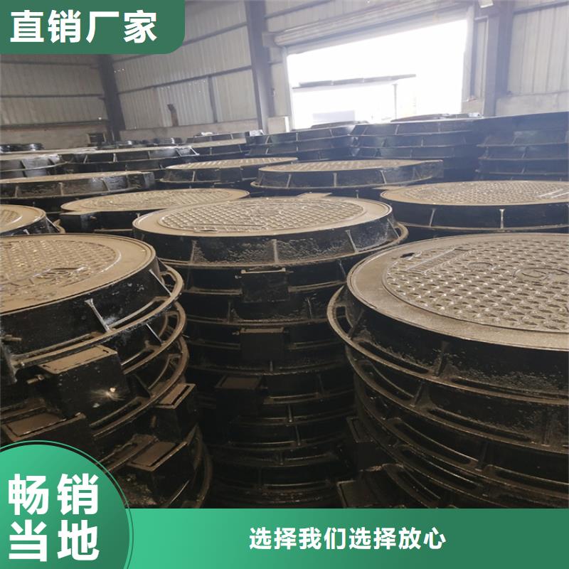 球墨鑄鐵管球墨鑄鐵溝蓋板實體誠信廠家品質可靠