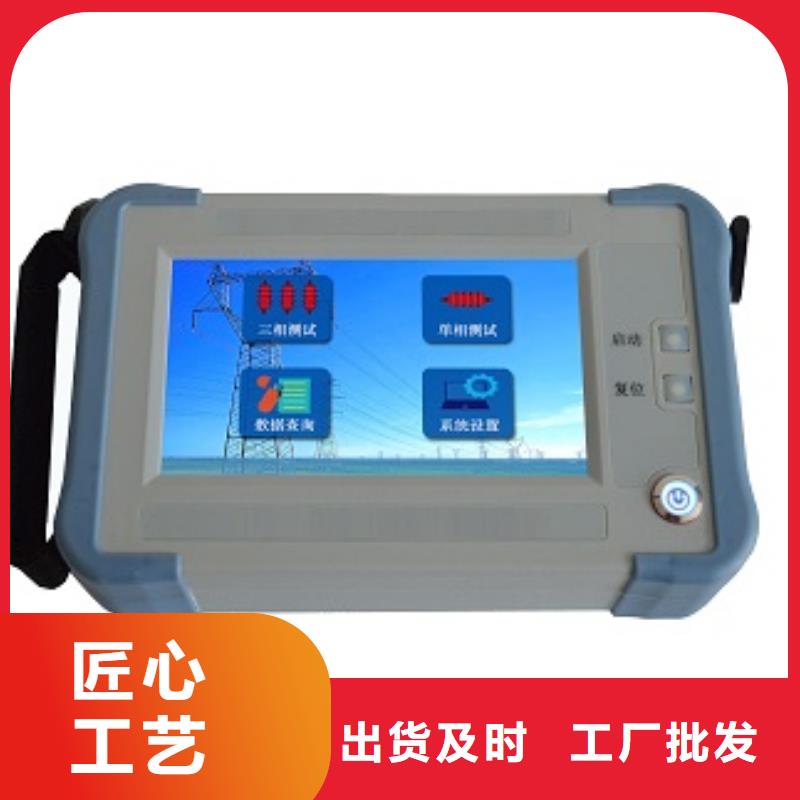 直流電阻測試儀-滅磁過電壓測試裝置可定制有保障快捷的物流配送