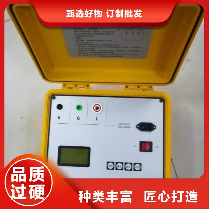 水內冷發電機絕緣測試儀便攜式故障錄波儀真實拍攝品質可靠國標檢測放心購買