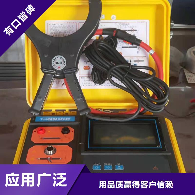 電纜故障探測儀便攜式故障錄波儀市場報價敢與同行比質量