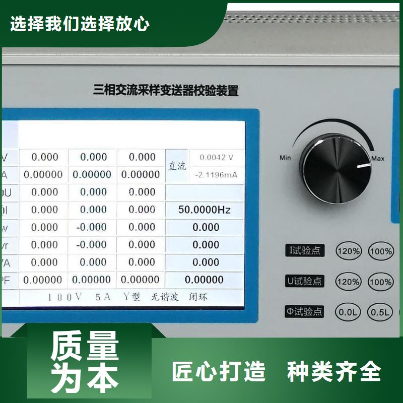 三相电能表校验装置灭磁过电压测试装置原厂制造实时报价