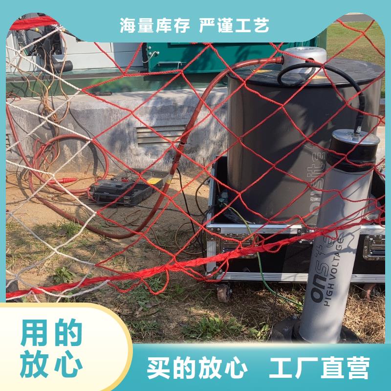 工頻高壓局放試驗裝置變頻串聯諧振耐壓試驗裝置用心服務實力雄厚品質保障