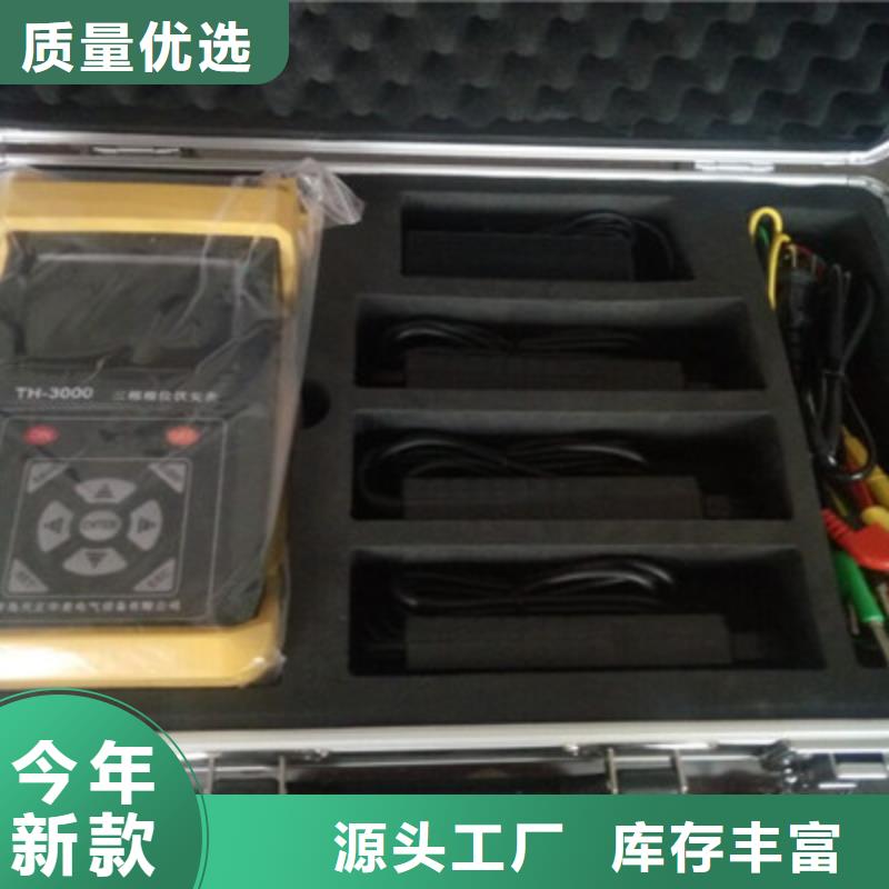無線核相器,配電終端自動化測試儀價格實在好貨直銷