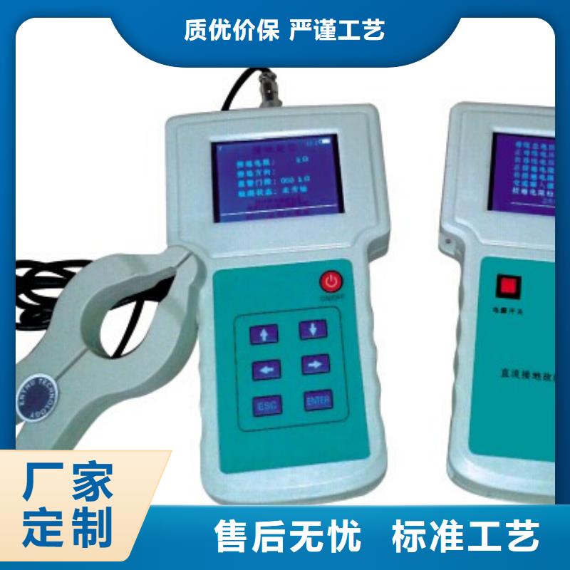 直流系統絕緣校驗儀智能配電終端測試儀匠心打造現貨滿足大量采購
