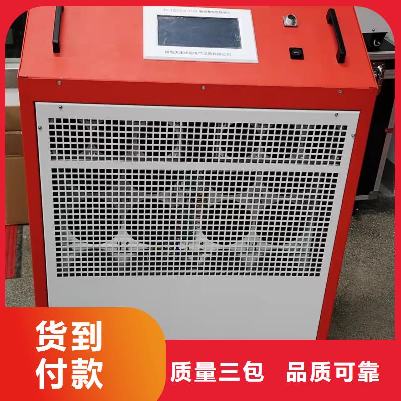 【蓄電池充放電測試儀交流標準功率源品質值得信賴】品牌企業