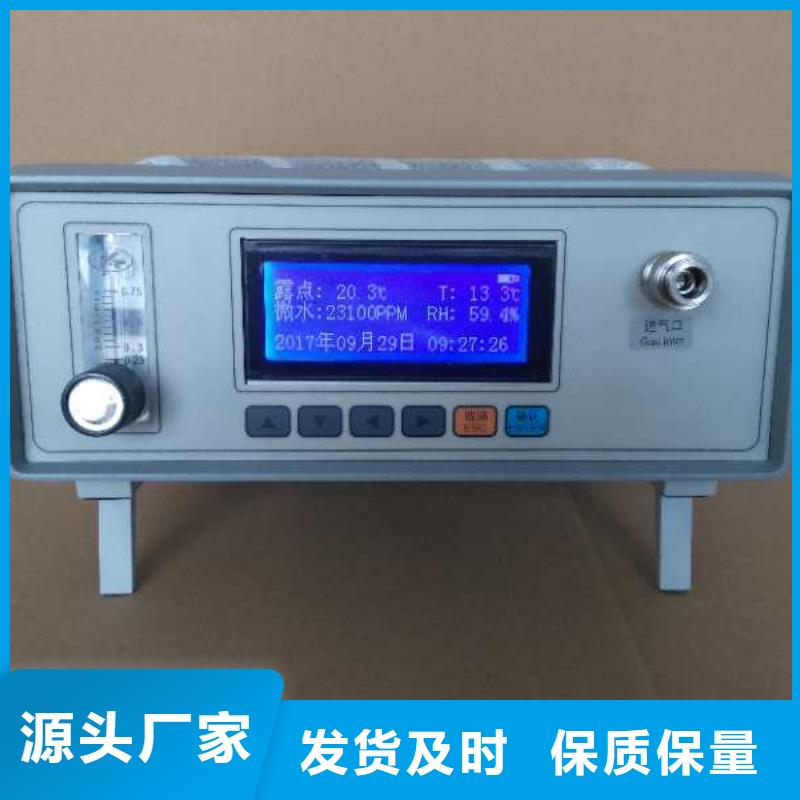 ?SF6微水測試儀TH-308D多功能電能表現場校驗儀買的是放心本地服務商