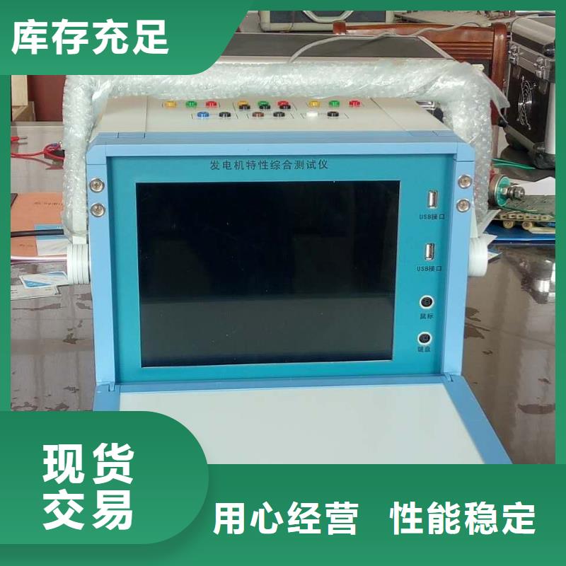 SOE測試儀_【智能變電站光數字測試儀】支持大小批量采購本地生產廠家