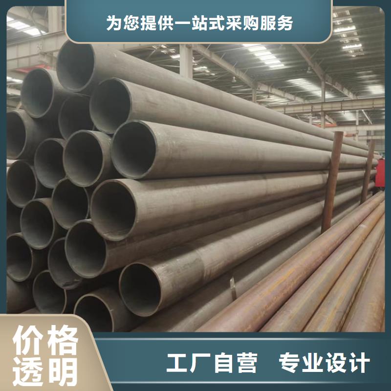無(wú)縫鋼管_35#無(wú)縫鋼管品牌企業(yè)廠家直銷