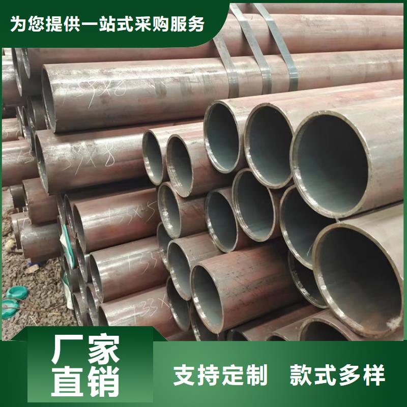 無縫鋼管20Cr無縫鋼管保質(zhì)保量可定制有保障