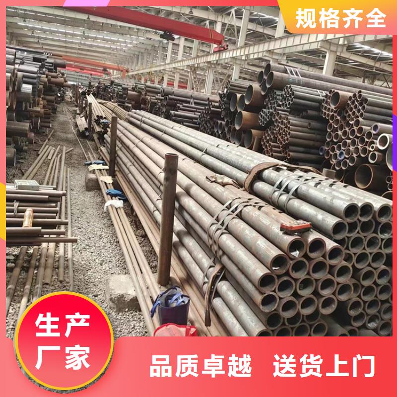 無縫鋼管方管聯系廠家全品類現貨
