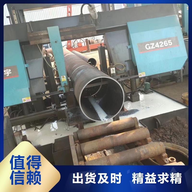 無(wú)縫鋼管20G無(wú)縫鋼管品質(zhì)保證服務(wù)始終如一