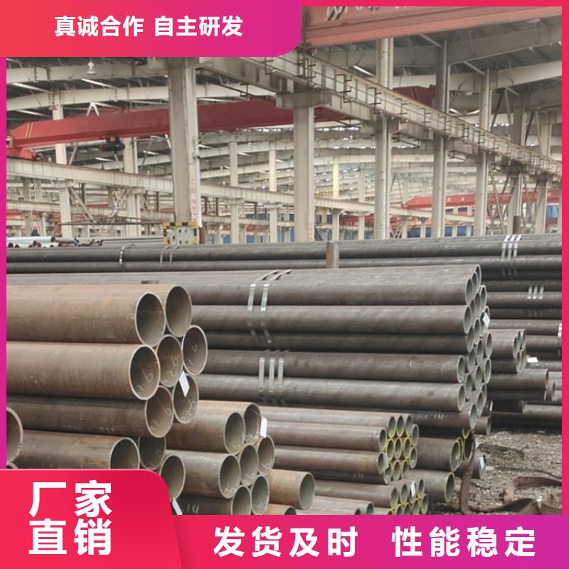 ?無縫鋼管-45#無縫鋼管一站式供應多年實力廠家