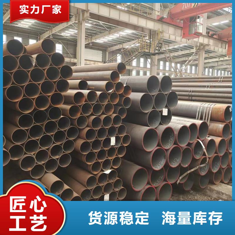 無縫鋼管-20#無縫鋼管客戶信賴的廠家本地供應商