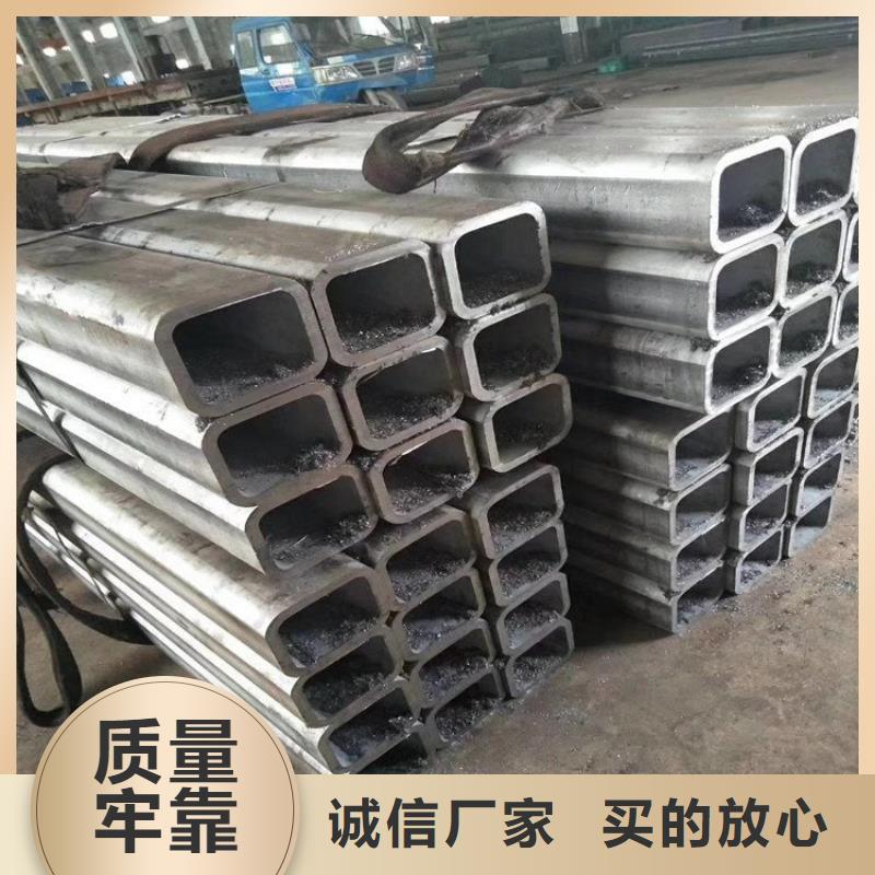 方管矩形管廠家現(xiàn)貨批發(fā)精選優(yōu)質(zhì)材料