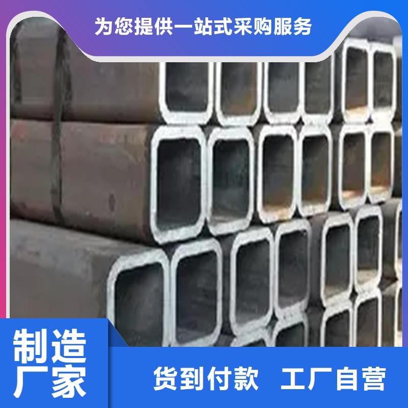 方管,無(wú)縫管專(zhuān)業(yè)供貨品質(zhì)管控售后無(wú)憂(yōu)