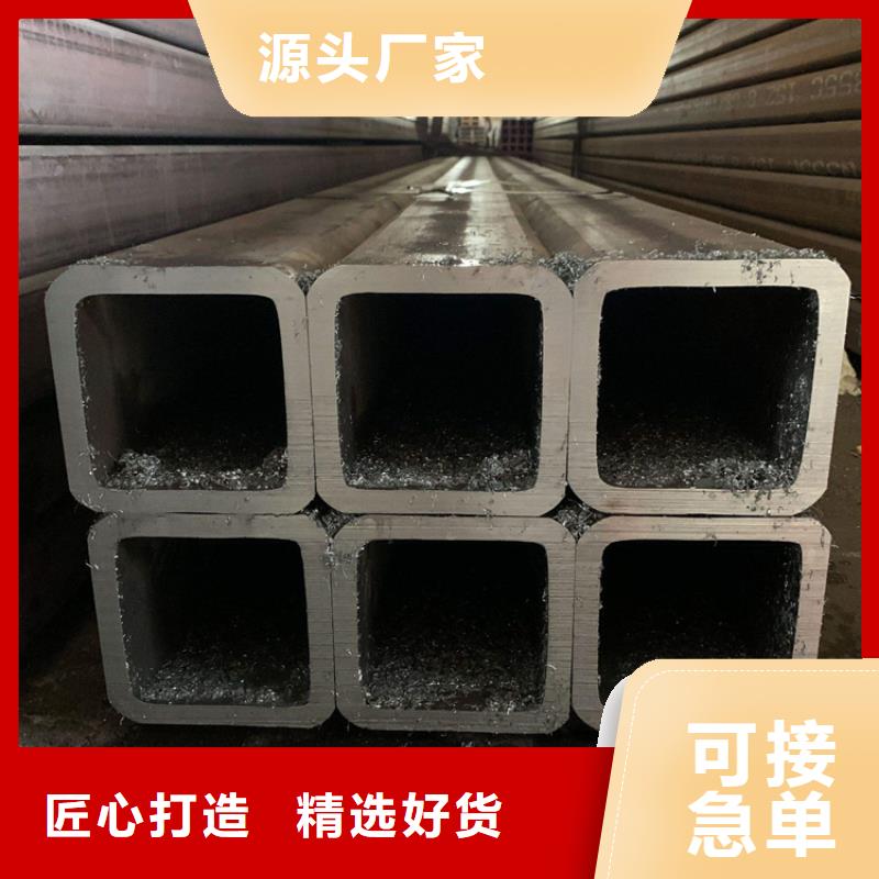 方管GB9948無縫鋼管多種規(guī)格供您選擇同城廠家
