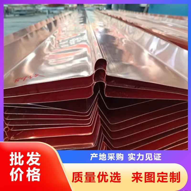 止水銅片紫銅止水帶現貨實拍本地生產商