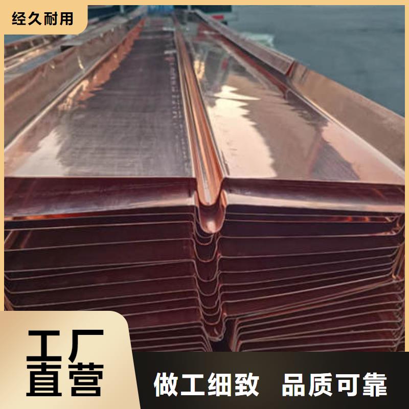 止水銅片紫銅片止水來圖加工定制批發(fā)供應(yīng)