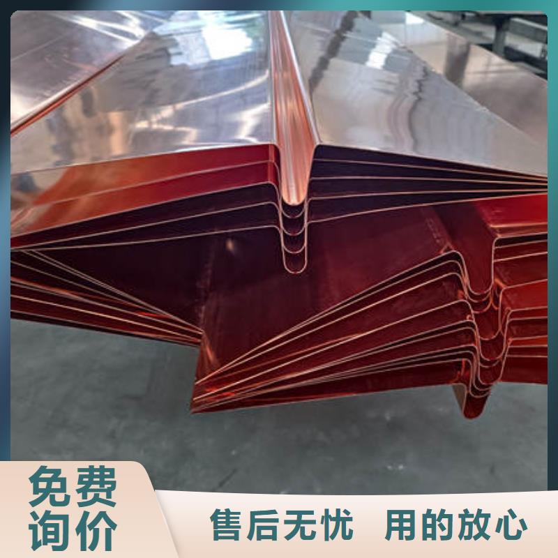止水銅片紫銅片止水專注細節使用放心當地品牌