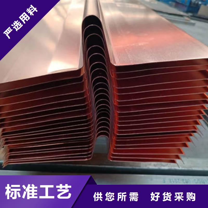 止水銅片土工材料專業設計供應商