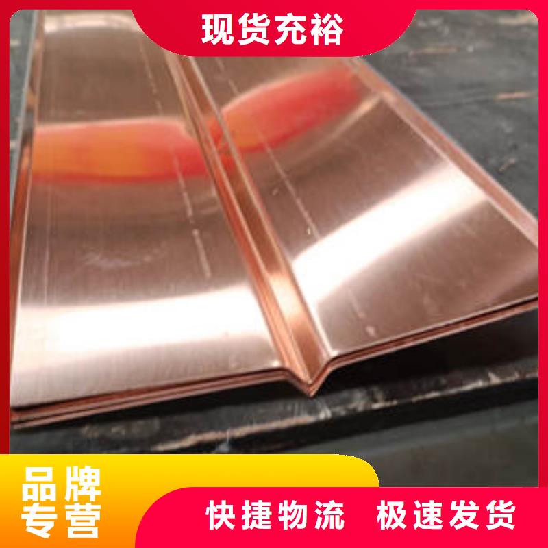 止水銅片_【紫銅止水】源頭采購當地經銷商