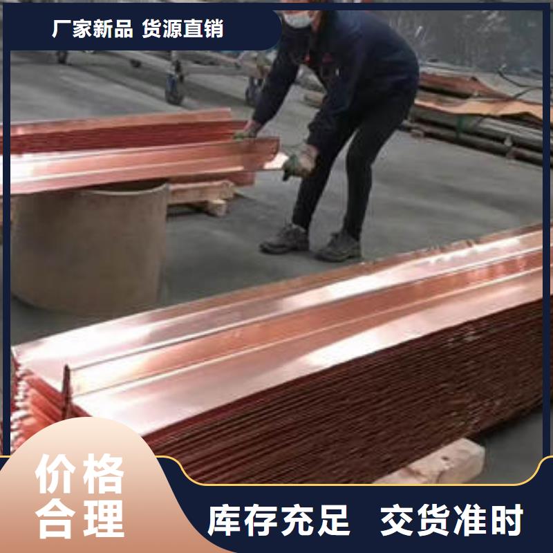 止水銅片【瀝青麻絮】出貨快按需定制真材實料
