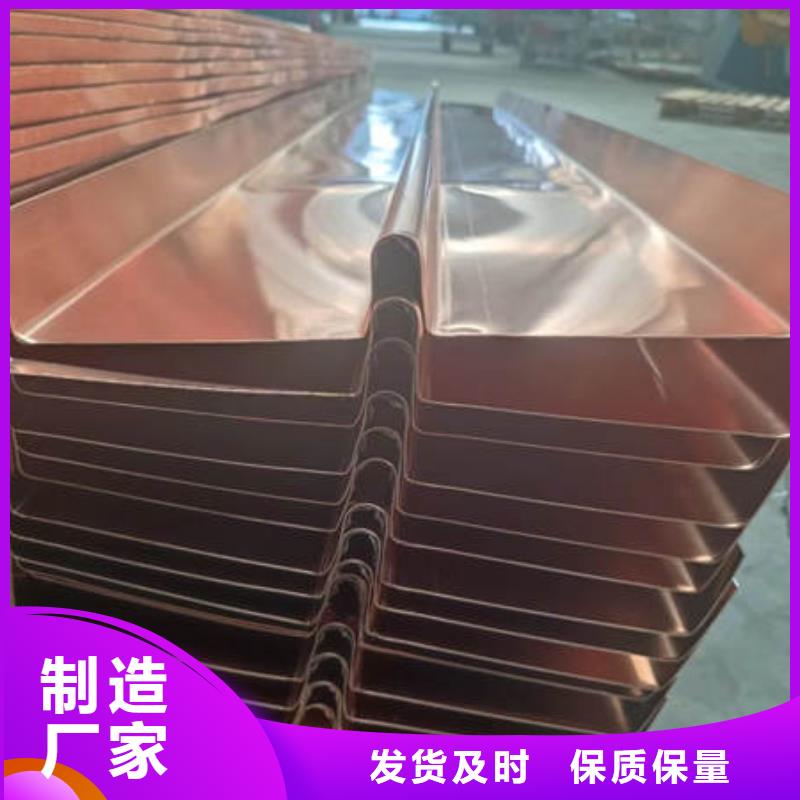 【止水銅片】_紫銅片止水誠信經營本地貨源