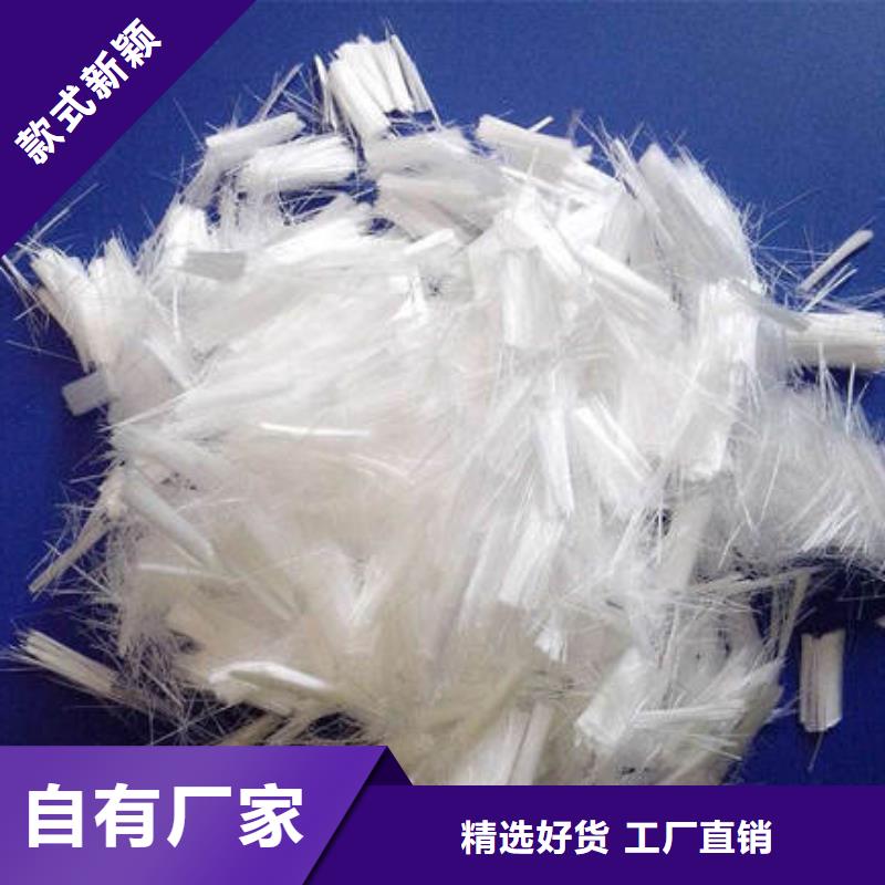 聚丙烯纖維【聚丙烯抗裂纖維】買的放心安興用的舒心本地品牌