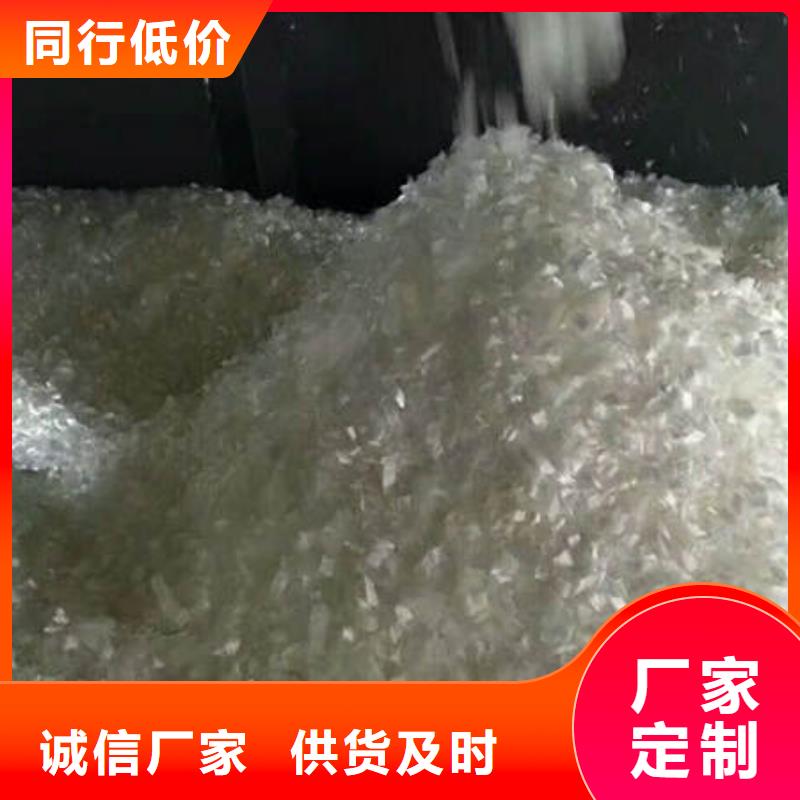 聚丙烯纖維【抗裂纖維】追求品質(zhì)實力優(yōu)品