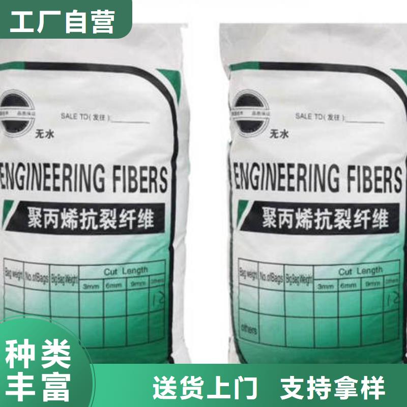 【聚丙烯纖維】紫銅片止水精致工藝源廠定制