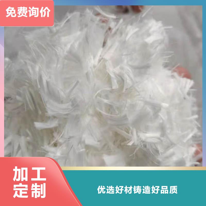 聚丙烯纖維源頭廠家經(jīng)驗豐富廠家直銷