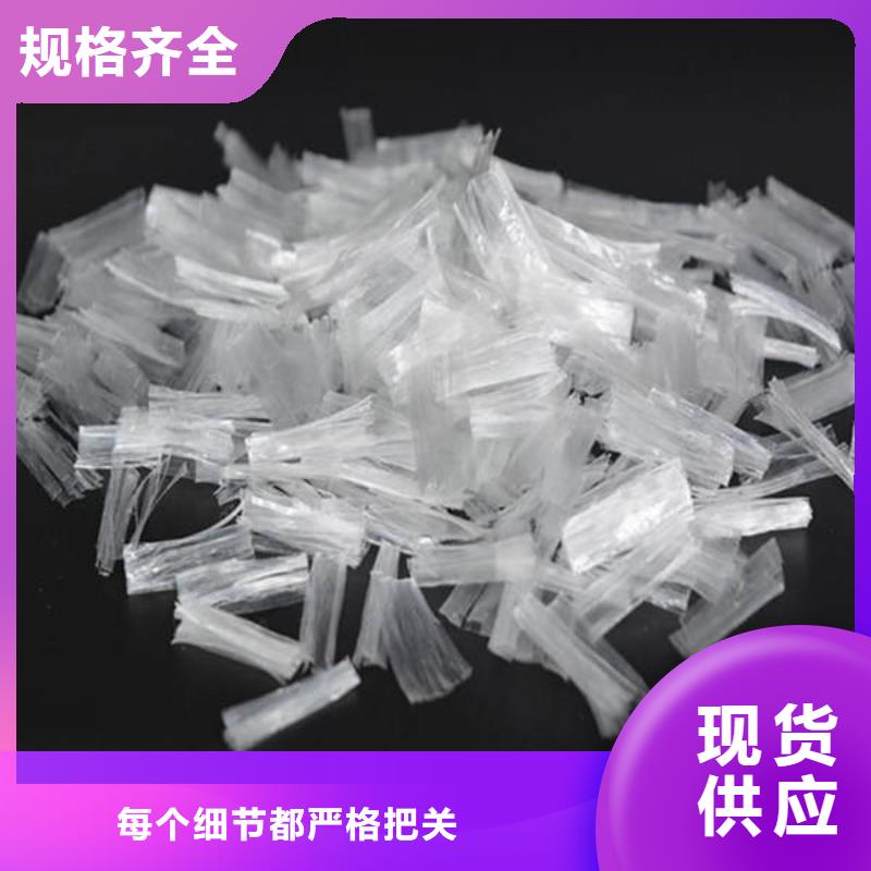 聚丙烯纖維【紫銅止水】專業廠家源廠直接供貨