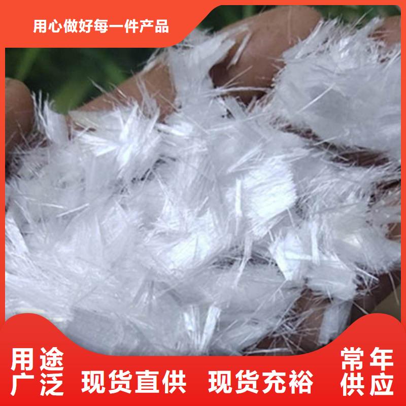 【聚丙烯纖維】,【抗裂纖維】用心做品質本地服務商