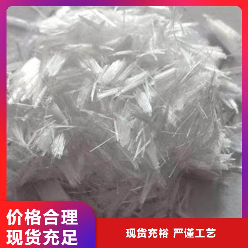 ?聚丙烯纖維瀝青麻筋出廠嚴(yán)格質(zhì)檢本地服務(wù)商