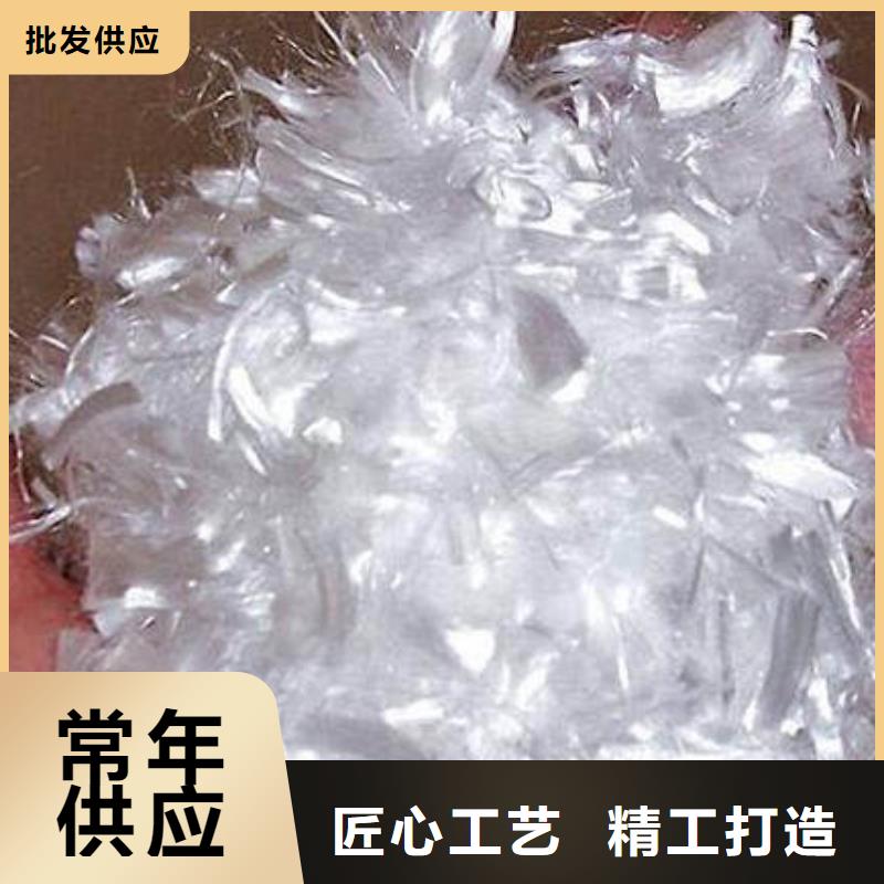 聚丙烯纖維聚丙烯抗裂纖維有實力有經驗質量三包