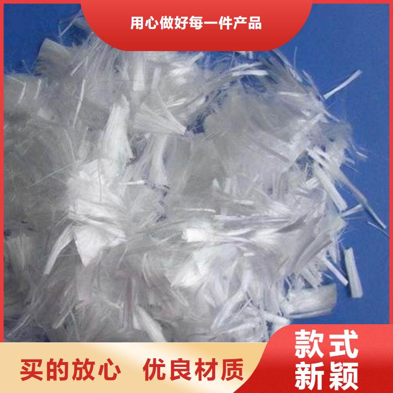 聚丙烯纖維,瀝青麻筋物美價優(yōu)實力大廠家