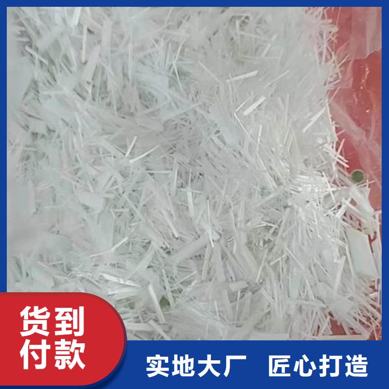 聚丙烯纖維_【土工材料】廠家直營(yíng)真材實(shí)料