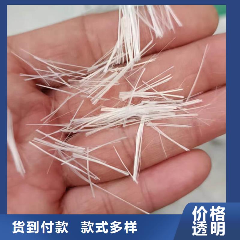 聚丙烯纖維,瀝青麻筋商家直供同城公司